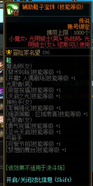 胶囊奶活动的一些需要优化地方3
