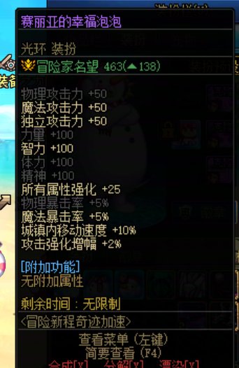 胶囊奶活动的一些需要优化地方4