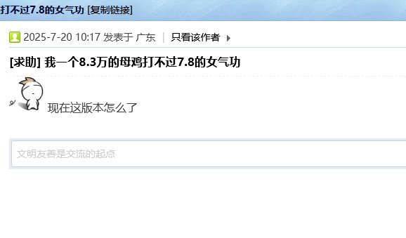 发帖员绞尽脑汁，不如傻子的灵机一动1