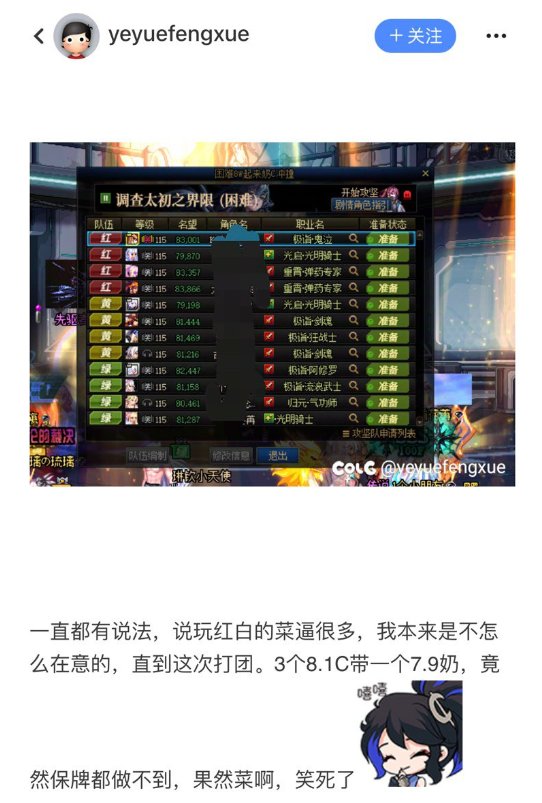 发帖员绞尽脑汁，不如傻子的灵机一动2