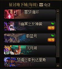 【杂谈】副本减负迟迟未到，装备毕业遥遥无期3