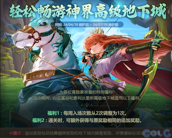 【杂谈】副本减负迟迟未到，装备毕业遥遥无期4