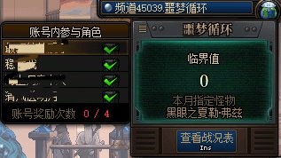 【杂谈】副本减负迟迟未到，装备毕业遥遥无期6