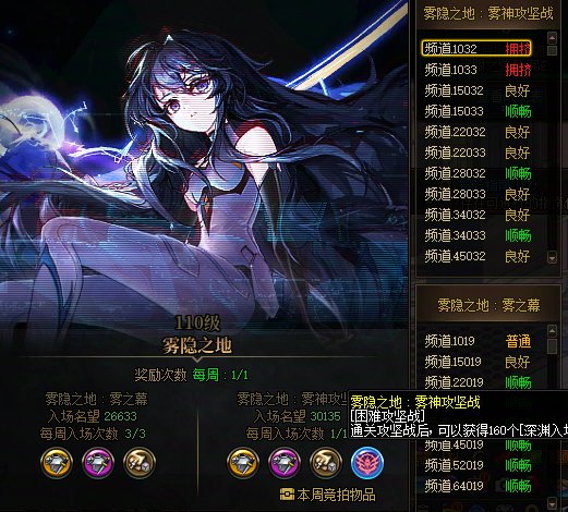 【杂谈】副本减负迟迟未到，装备毕业遥遥无期7