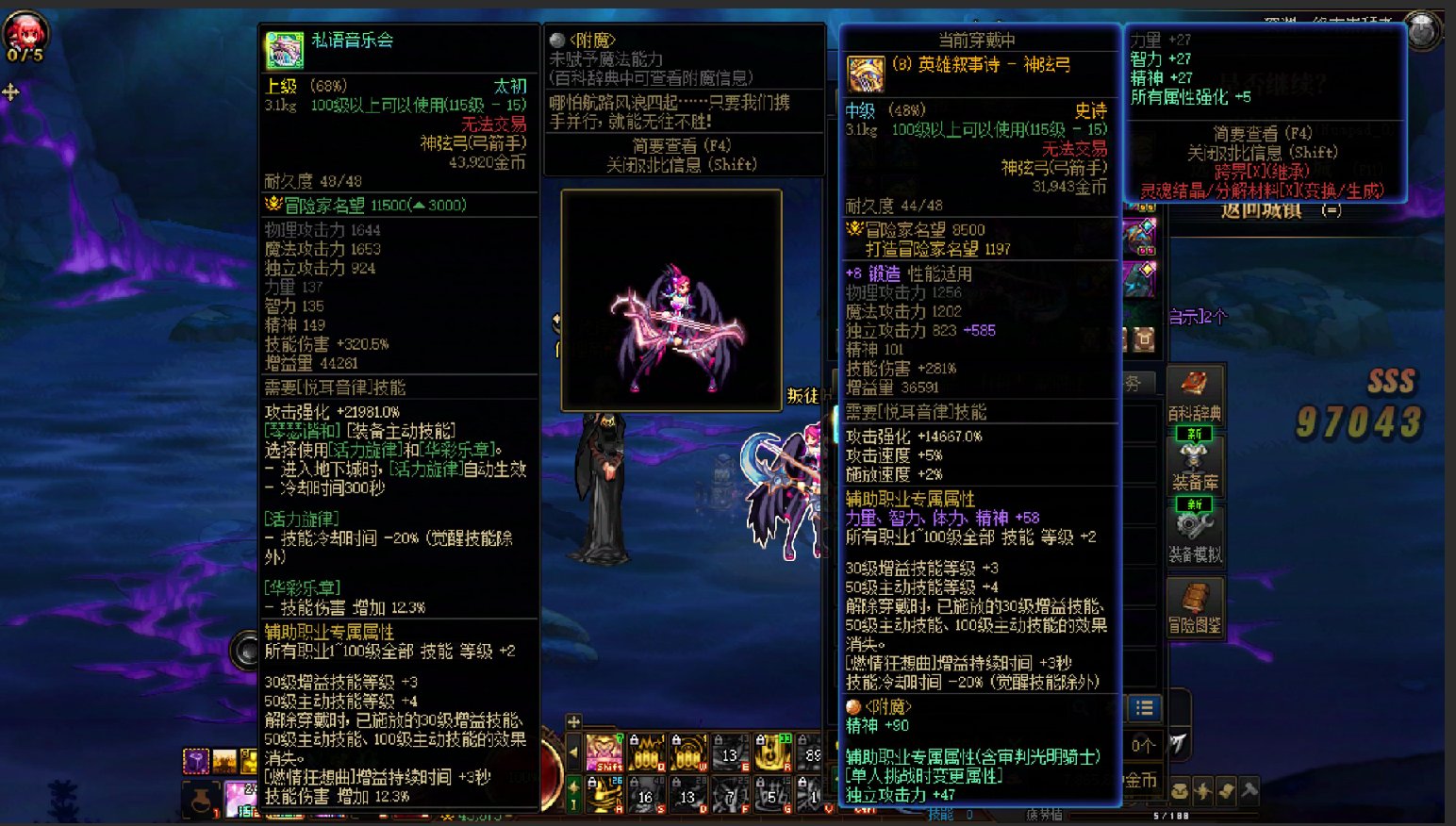 哈哈哈。刚出的SS武器，过了两把又出太初武器。。。3