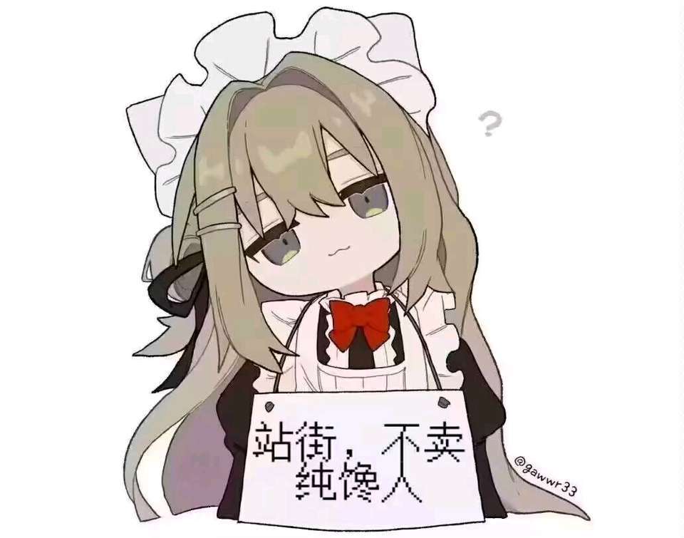 《金刀门小师妹》DLC3