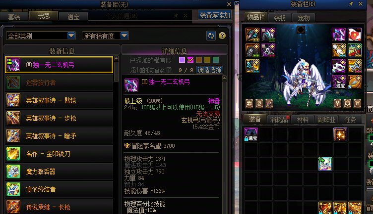 6把ss武器都带不上，连个传说武器都不给我，干脆跨个ss武器算了1