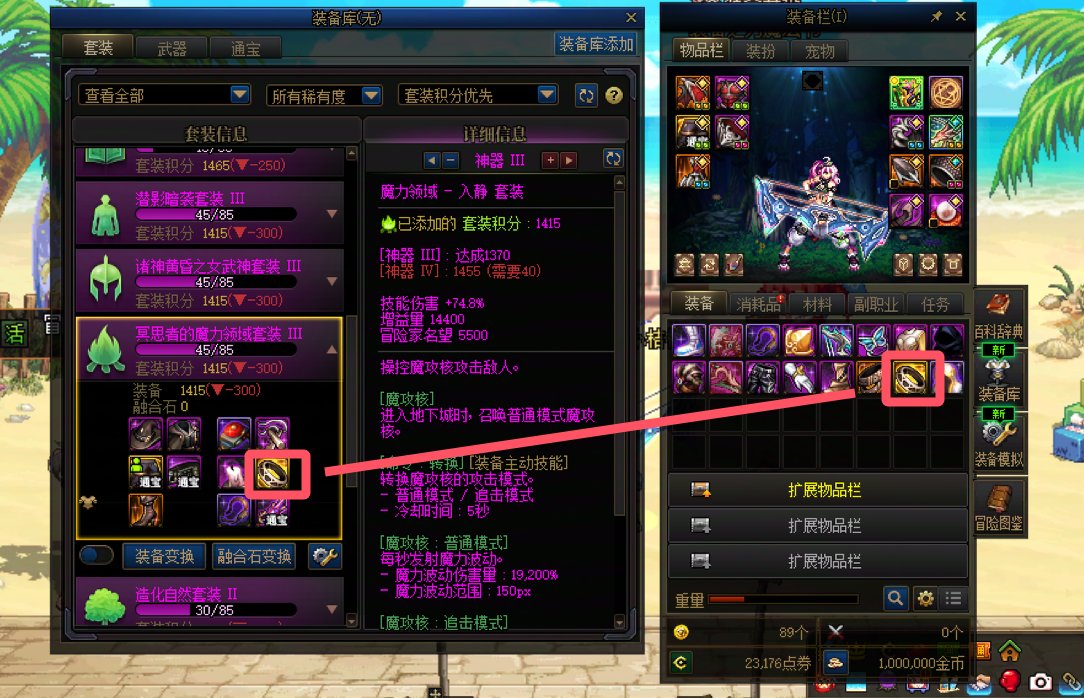 今天刷了几个号，这背包检测不带演的吗？4