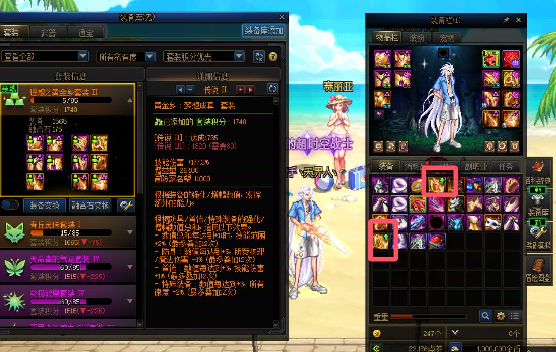 今天刷了几个号，这背包检测不带演的吗？2