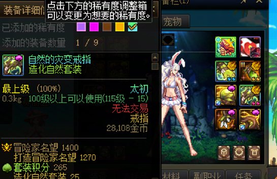 这游戏没检测放心玩1