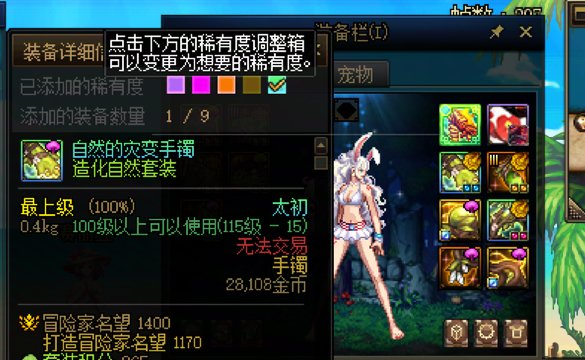 这游戏没检测放心玩2