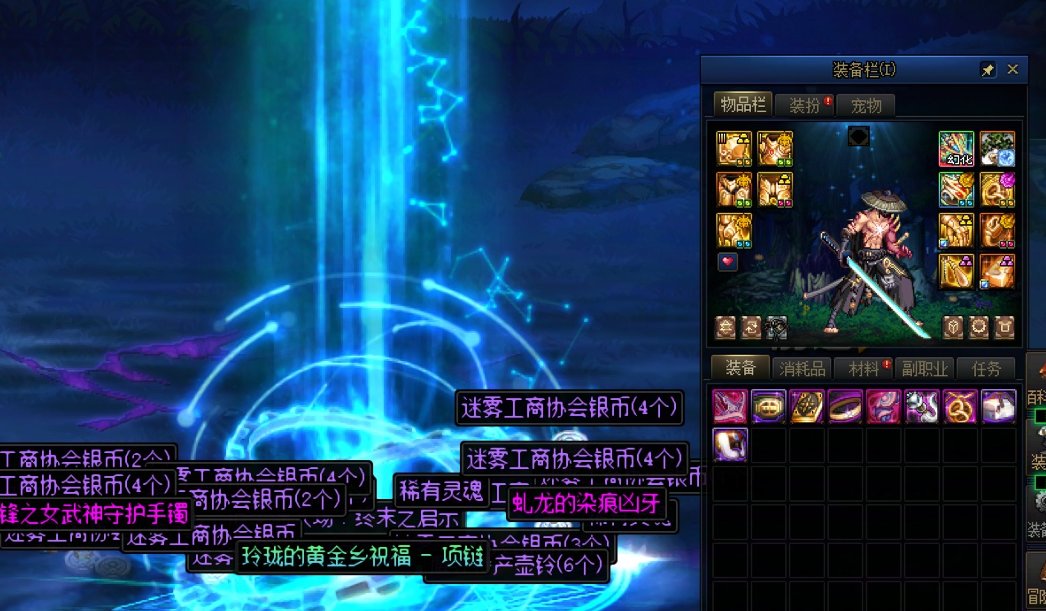 好消息：终于出全账号第一个太初黄金乡项链了1