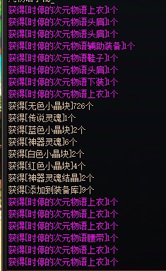 不是戈们，怎么全是上衣啊1