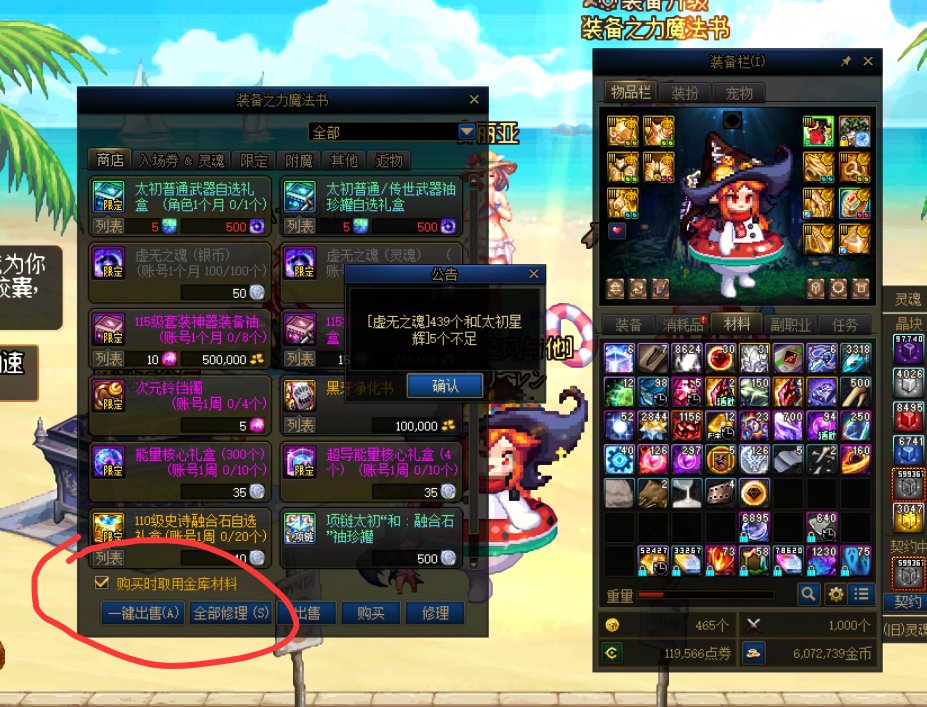 想看全勤0太初啊，直接看星辉数不就行了？1