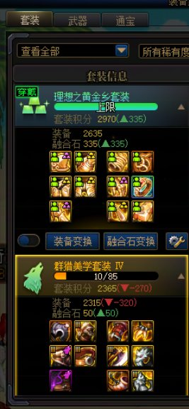 想看全勤0太初啊，直接看星辉数不就行了？3