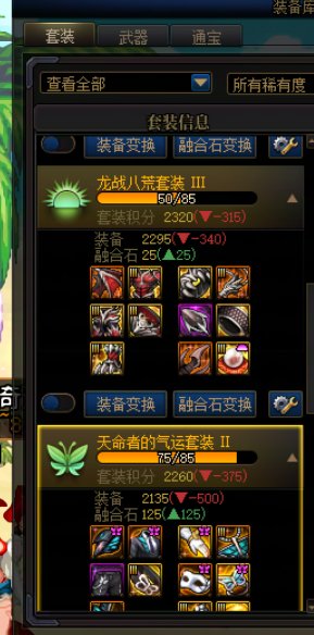 想看全勤0太初啊，直接看星辉数不就行了？4