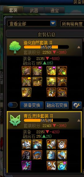 想看全勤0太初啊，直接看星辉数不就行了？5