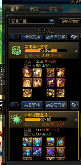 想看全勤0太初啊，直接看星辉数不就行了？8