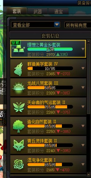 想看全勤0太初啊，直接看星辉数不就行了？9