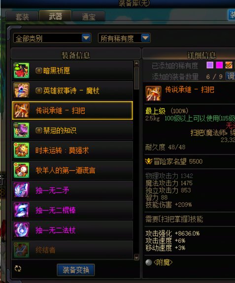 想看全勤0太初啊，直接看星辉数不就行了？10