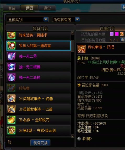 想看全勤0太初啊，直接看星辉数不就行了？11