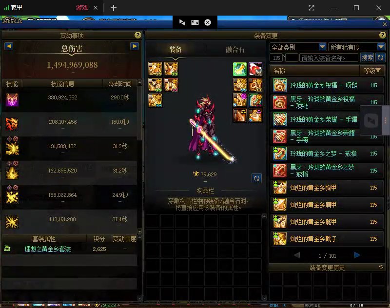 有没有跨二周六上午的困难团啊2