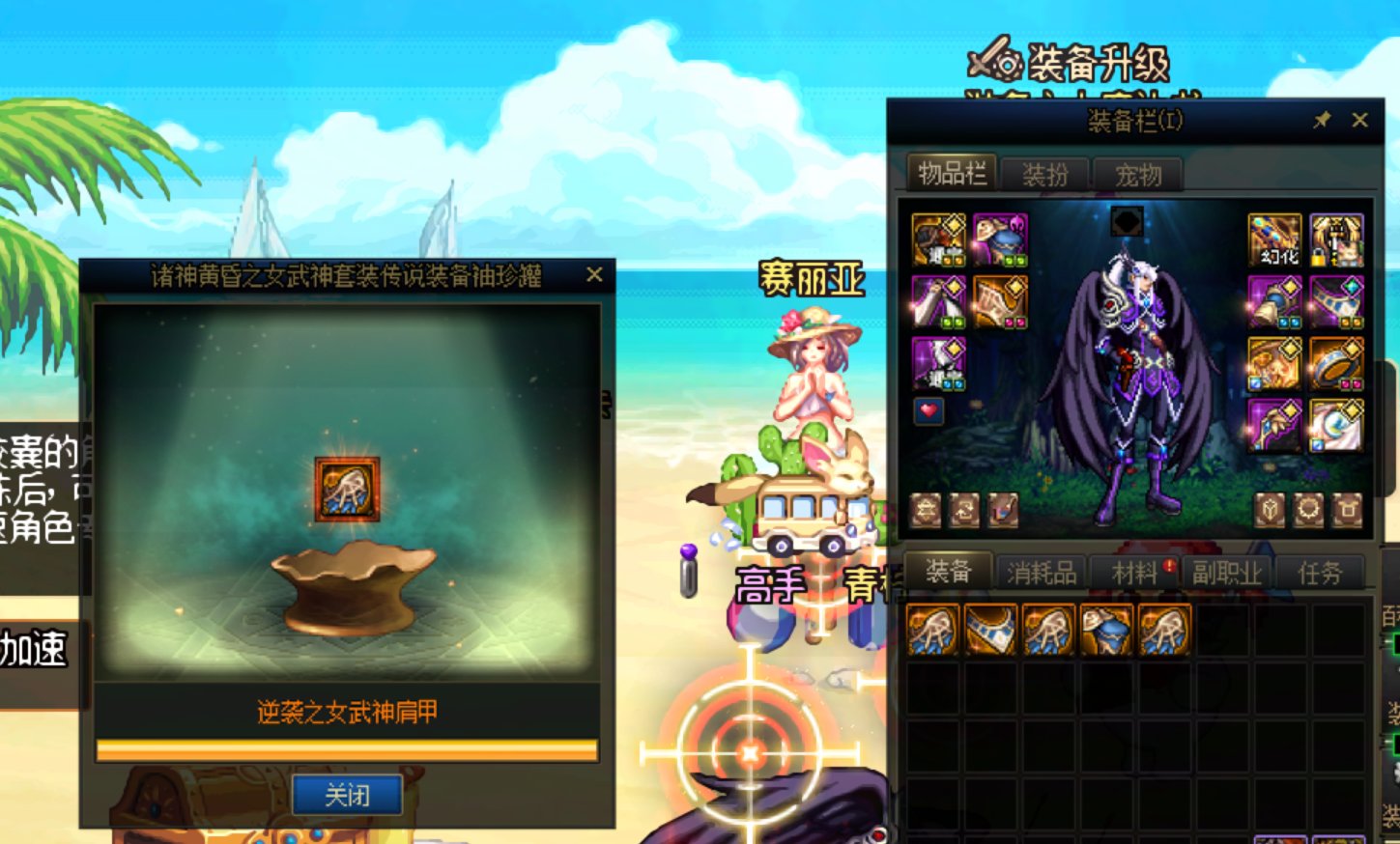 我真信了  别检测了求求了1