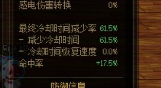 各位大佬，你们奶武器升级选的什么啊？1