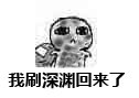 我来了，我告辞3