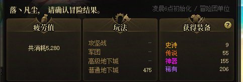 记录每一天2