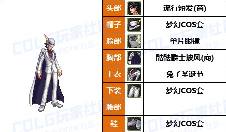 【暖暖】天界司令官还原配方-《男/女枪手》韩服随选时装配方鉴赏-【第8期】21