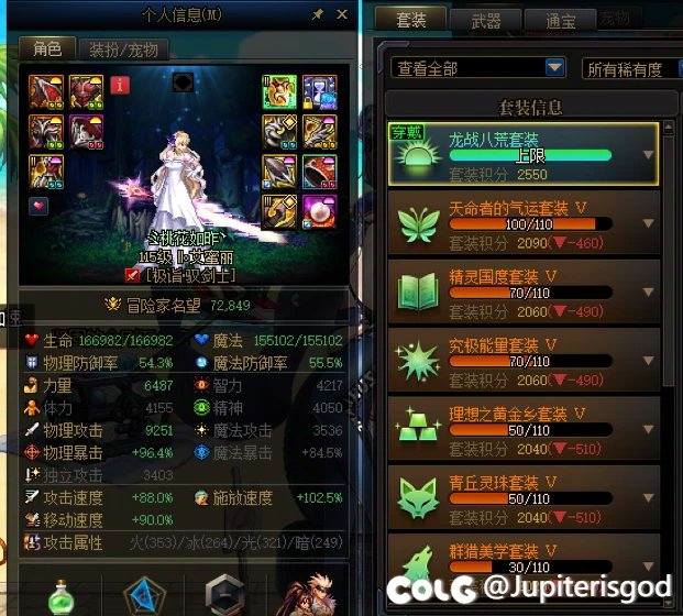 统计了一下自己账号的太初数量和主玩角色的进度。3
