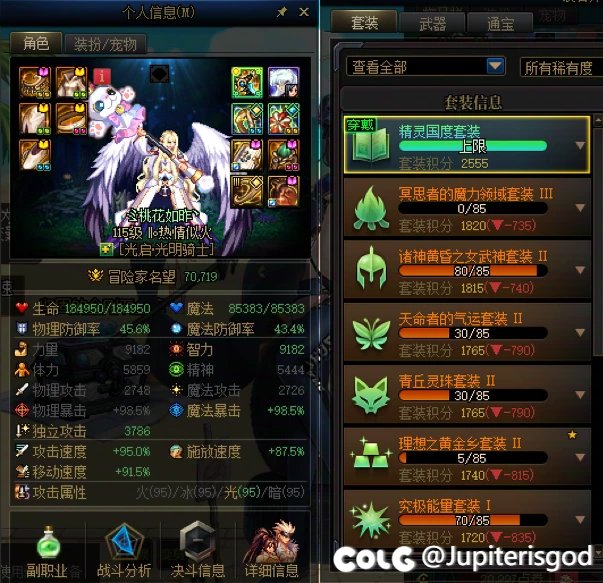 统计了一下自己账号的太初数量和主玩角色的进度。5