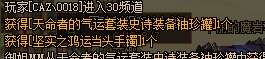 检测dog都不信！！！我不是dog所以我真信了4