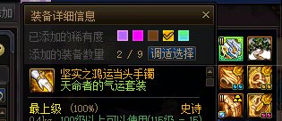 检测dog都不信！！！我不是dog所以我真信了6