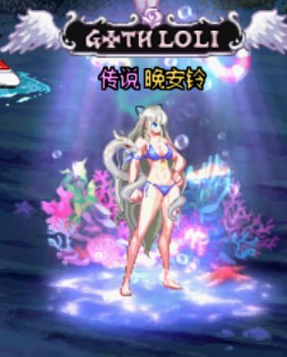夏日暖暖分享1