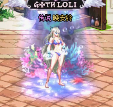 夏日暖暖分享4
