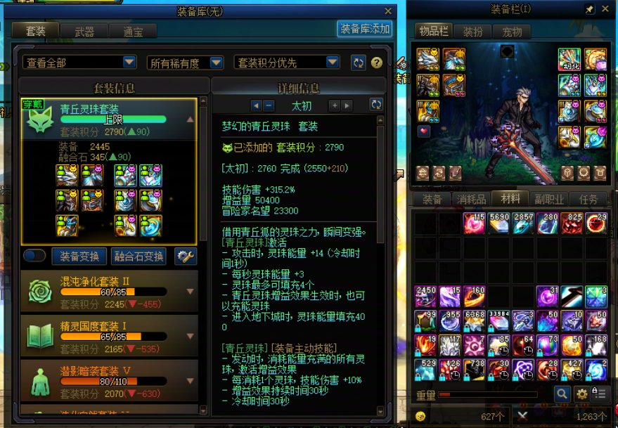 无票期，发下个人深渊和进度的帖子7