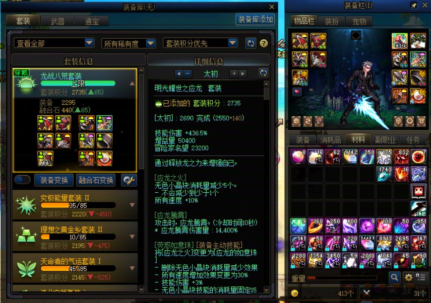 无票期，发下个人深渊和进度的帖子8