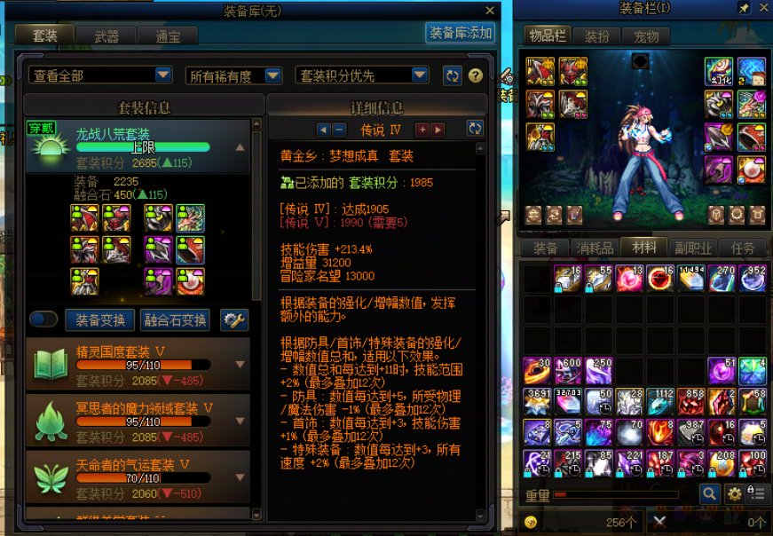 无票期，发下个人深渊和进度的帖子10
