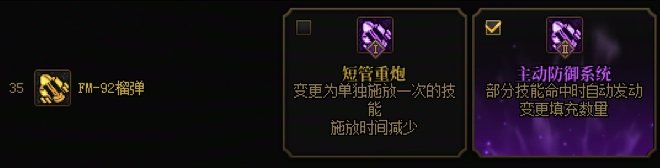 二度转职小包VP技能个人愚见1