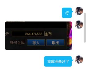 避雷跨五肝帝金团2