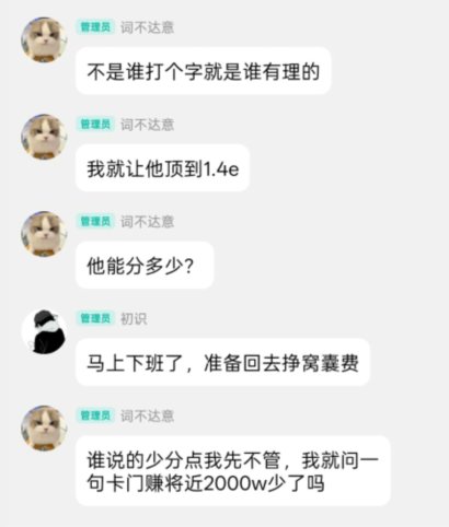 避雷跨五肝帝金团4
