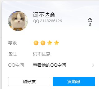 避雷跨五肝帝金团6