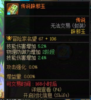 大佬们，帮忙看看辟邪玉封装1