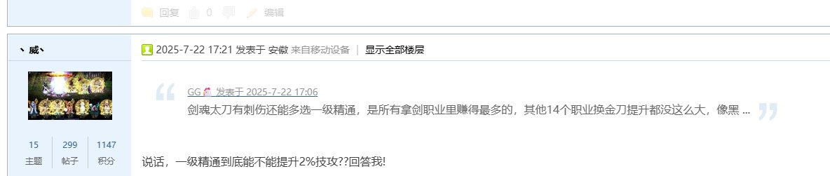 不是能不能来个管理发一下帖子历史版本让大家看看这个小丑多不要脸啊？3