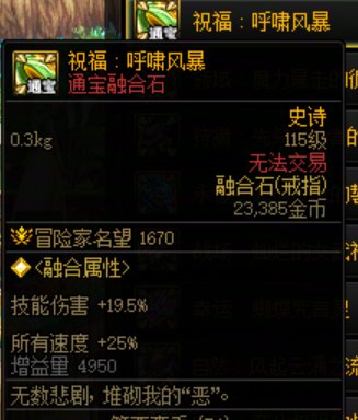 灭龙吹和宠物右吹是同一批人吧，连镰刀都废了还有人不知道灭龙被金刀完爆？5