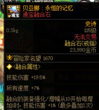 灭龙吹和宠物右吹是同一批人吧，连镰刀都废了还有人不知道灭龙被金刀完爆？6