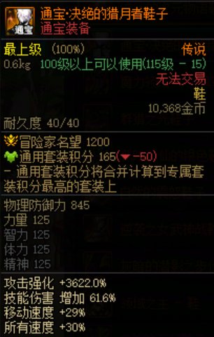 灭龙吹和宠物右吹是同一批人吧，连镰刀都废了还有人不知道灭龙被金刀完爆？7