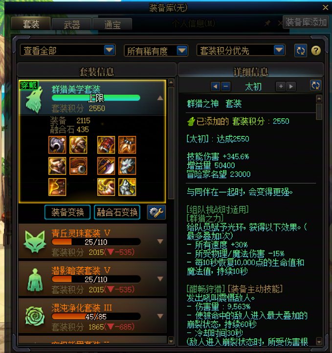 游戏还是好玩的啊，好就好在随机深渊有盼头2
